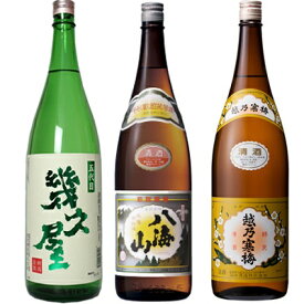 五代目 幾久屋 1.8Lと八海山 普通酒 1.8L と 越乃寒梅 白ラベル 1.8L 日本酒 3