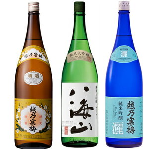 越乃寒梅 白ラベル 1800mlと八海山 純米大吟醸 1800ml と 越乃寒梅 灑 純米吟醸 1800ml 日本酒 3本セット