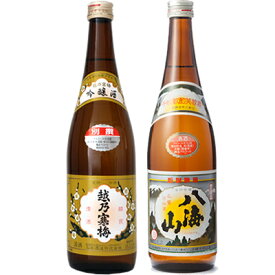 越乃寒梅 別撰 吟醸 720ml と 八海山 720ml 日本酒 2本 飲み比べセット 日本酒 飲み比べ