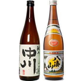 越乃中川 720ml と 八海山 720ml 日本酒 2本 飲み比べセット 日本酒 飲み比べ ギ