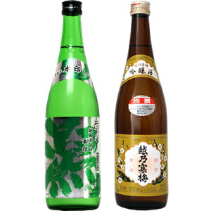 z㗬|  { 720ml  zT~ ʐ  720ml { 2{ ݔ׃Zbg { ݔ M