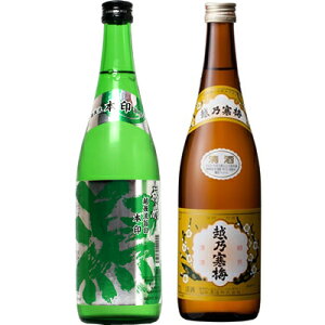 z㗬|  { 720ml  zT~ x 720ml { 2