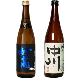 妙高 旨口四段 720ml と 越乃中川 720ml 日本酒 2本 飲み比べセット 日本酒 飲み比べ ギ