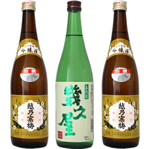 ܑ v 720ml  zT~ ʐ  720mlƉzT~ ʐ  720ml { 3