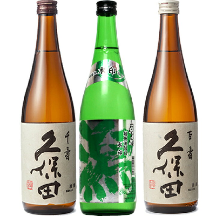 楽天市場】久保田 千寿 吟醸 720ml と 越後流旨口 潟 本醸造 720ml と 