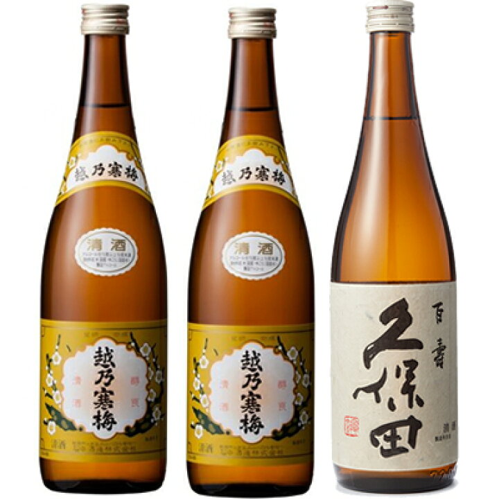 楽天市場】父の日 越乃寒梅 白ラベル 720ml 2本 と 久保田 百寿 特別本 