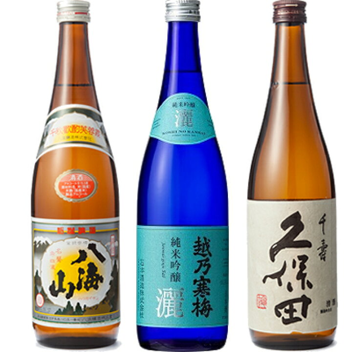 楽天市場】八海山 720ml と 越乃寒梅 灑 純米吟醸 720ml と 久保田 千寿 吟醸 720ml 日本酒 3本 飲み比べセットギフト プレゼント 贈答 贈り : 新潟の日本酒と甘酒 越後銘門酒会 楽天市場】八海山 720ml と 越乃寒梅 灑 純米吟醸 720ml と 久保田 千寿 吟醸 720ml 日本酒 3本 飲み比べセットギフト プレゼント 贈答 贈り : 新潟の日本酒と甘酒 越後銘門酒会