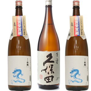 vۓc S ʖ{ 1800ml  uxvh1800ml×2{ Zbg { 3{ ݔ׃Zbg {  Mtg v[g    V M  h Ì  Ε 