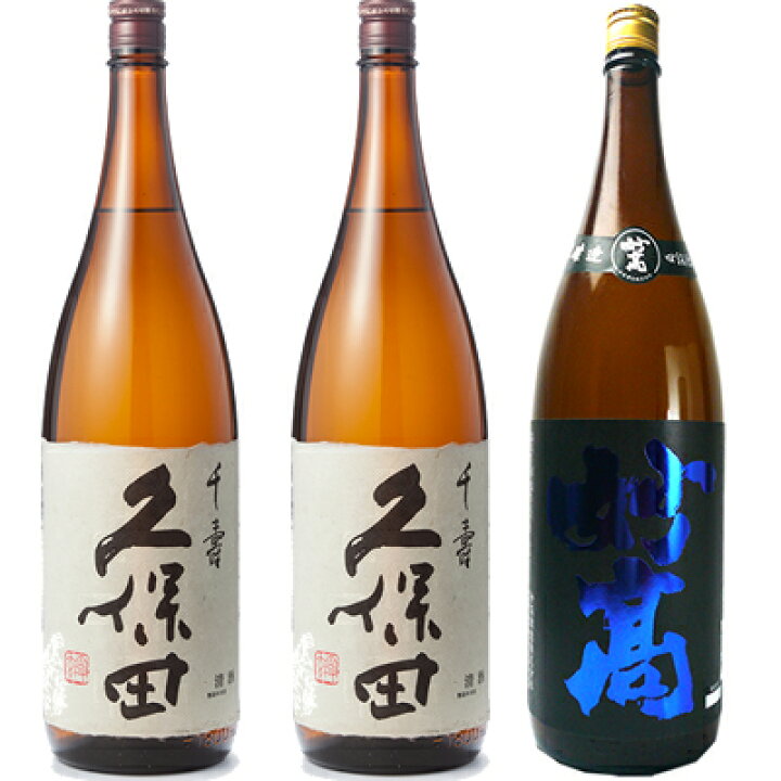 楽天市場】久保田 千寿 吟醸 1800ml と 久保田 千寿 吟醸 1800mlと妙高 