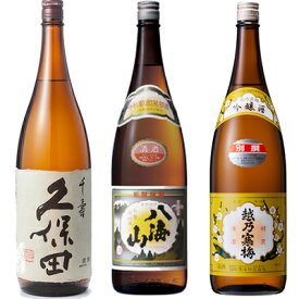 久保田 千寿 吟醸 1800ml と 八海山 普通酒 1800mlと越乃寒梅 別撰 吟醸 1800ml 日本酒 3本 飲み比べセット