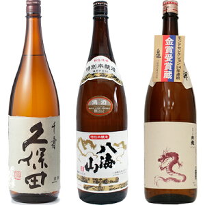 vۓc   1800ml  CR ʖ{ 1800mlƔuxvh1800ml { 3{ ݔ׃Zbg {  Mtg v[g    V M  h Ì  