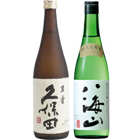 久保田 萬寿 純米大吟醸720ml と 八海山 純米大吟醸 720ml 日本酒 飲み比べセット 日本酒 飲み比べ ギフト