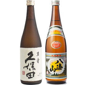 久保田 萬寿 純米大吟醸720ml と 八海山 720ml 日本酒 飲み比べセット 日本酒 飲み比べ ギフト