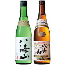八海山 純米大吟醸 720ml と 八海山 特別本醸造 720ml 日本酒 新潟
