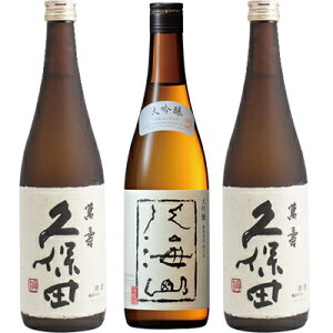 久保田 萬寿 純米大吟醸720ml 2本 と 八海山 大吟醸 720ml 日本酒 新潟飲み比べセット