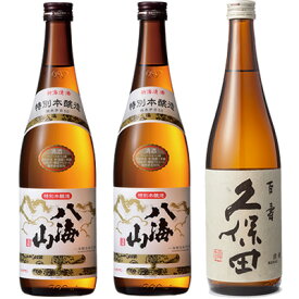 八海山 特別本醸造 720ml 2本 と 久保田 百寿 特別本醸 720ml 日本酒 飲み比べセット