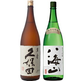久保田 萬寿 純米大吟醸1800ml と 八海山 純米大吟醸1800ml 2本飲み比べセット 日本酒