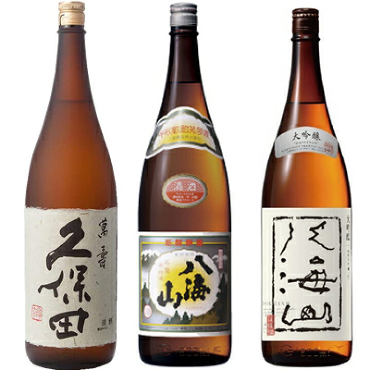 楽天市場】久保田 萬寿 純米大吟醸1800ml と 八海山 普通酒 1800ml と 