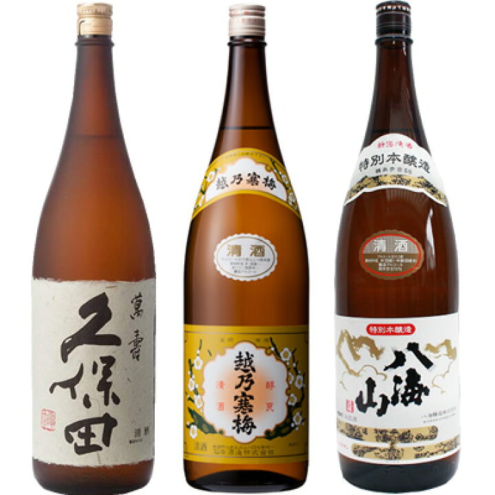 楽天市場】父の日 久保田 萬寿 純米大吟醸1800ml と 越乃寒梅 白ラベル 