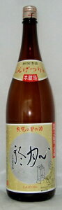 S { 1800ml ayݑ rY {  Mtg v[g  蕨  V M  h Ì  Ε  ̓ L  b lC |  L
