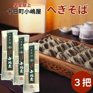 y[ցzւ V̐i \ 200g 3c 4c HS-01 ւ  V yY {  Mtg v[g  蕨  V ̓ L   