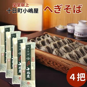y[ցzւ V̐i \ 200g 3c 4c HS-01 ւ  V yY {  Mtg v[g  蕨  V ̓ L   