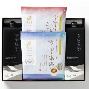 Ꮊ PREMIUM ICEDRIP(ACXR[q[2{{hbvobOR[q[2ފe1)yzᎺzEYLD-340 SUZUKI COFFEE ؃R[q[ R[q[ @Ꮊn v[g