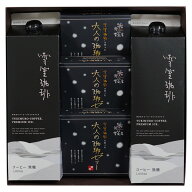 父の日 越後雪室屋 雪室プレミアムアイスコーヒー&雪室珈琲ゼリー EY-PL2J3（ アイスコーヒー2本 コーヒ…
