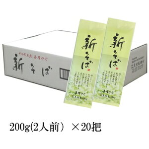 V ȗL 200g 20  蕨 yY \Y   ւ ʊ_ˏ V