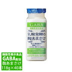 甘酒 あまざけ 甘酒 八海山 乳酸菌醗酵の麹あまさけGABA（ギャバ） 118g×40本 飲みきりサイズ 小容量 ノンアルコール 砂糖不使用 あまざけ GABA配合 要冷蔵 クール便発送 ギフト プレゼント 贈答 贈り物 おすすめ 新潟 新潟グルメ