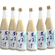 健康 ドリンク 甘酒 あまざけ 砂糖不使用 米麹 無添加 三崎屋醸造 甘酒 あまざけストレート 740g 6本 三…