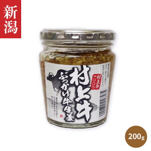 V yY ㋍ ԂI 200g ͂ɂꂾłIHčDɂ܂Ȃ т̂ƂI | V uh  V݂₰ ݂₰ yY т̂ I 