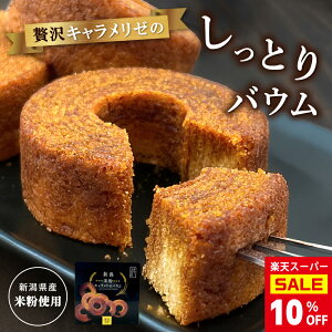 y Ԍ 10%OFF zV XC[c  oE L ĕ L[oE 6 3 o[N[w | V ݂₰ mَq َq ĉَq Mtg E  蕨 a 