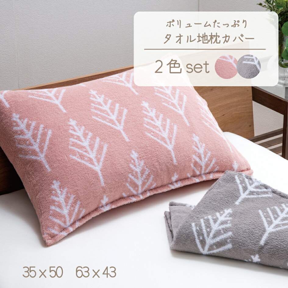 楽天市場 | 越後ふとん - 寝具の老舗メーカー - 良質な睡眠をお届け 