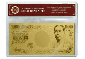 [正規品] 開運 金運アップ 金箔GOLD 999999 金の一万円札 開運グッズ 財布のお守りや風水インテリアとしても最適です