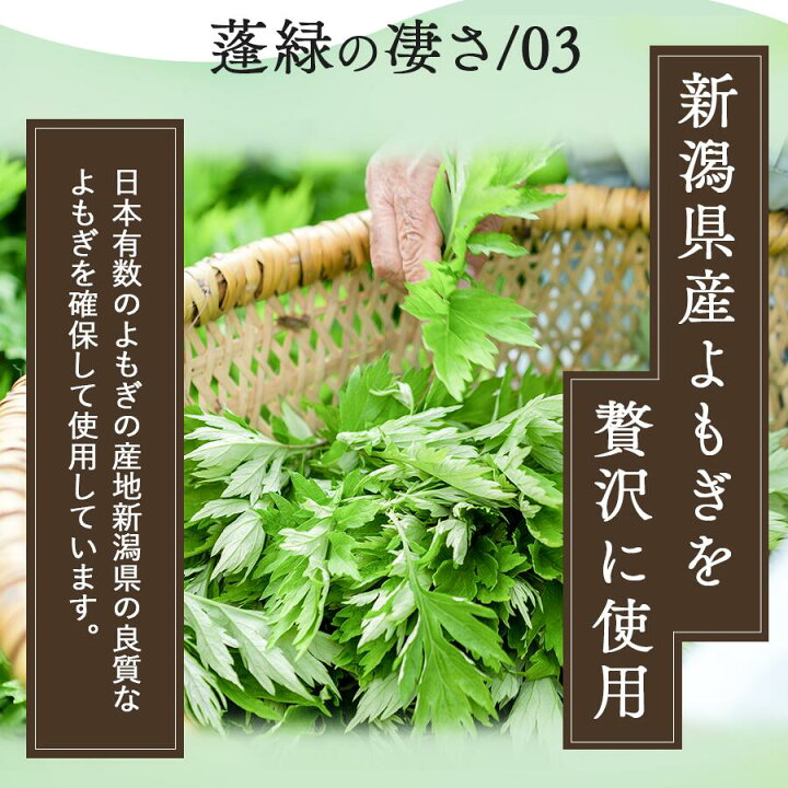 楽天市場】【公式】越後酵素蓬緑 酵素ドリンク 無添加 ファスティング 