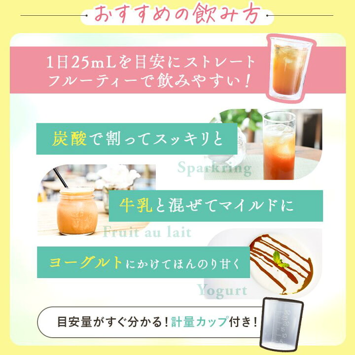 楽天市場】越後酵素蓬緑 ファスティングドリンク 酵素ドリンク 無添加  