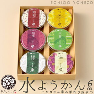 yr㻁zV 悤 т肳Ƃ̎肨 78g×6 ×1 q×1 ×1 g͂邩×1 蒃×1 N`F×1 t[YV