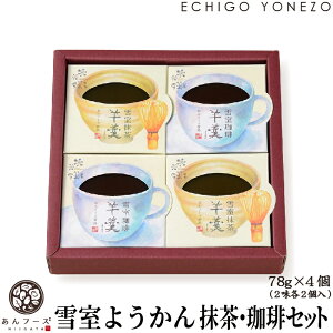 yr㻁zV Ꮊ悤 78g × 4  × 2  × 2 t[YV