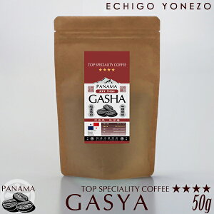 ygbvXyVeBzQCV pi}Y 50g EI VEl ōi zđX ސ top speciality coffee panama gasya