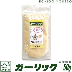 yVhqH[SzK[bN R[X 50g (1`5{I)@e҂ f K[bN VhqH[ S gift red hot chiri niigata seven spice blend red pepper