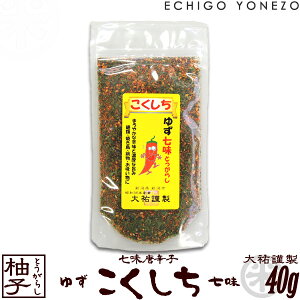 y Mq hqzz葢蓂hq Z䂸  40g (1`5{I) hq Ƃ炵 gEKV VhqH[ S gift red hot chiri niigata seven spice blend red pepper