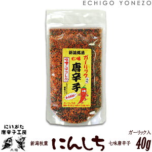 ySEV[Y hqzz葢K[bN hq ɂ񂵂 40g×(1`5{I) hq f K[bN Ƃ炵 gEKV VhqH[ S Mtg gift red hot chiri