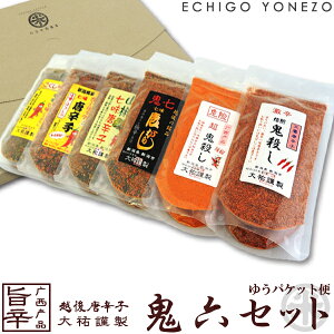 激辛 からし スパイス ハーブの人気商品 通販 価格比較 価格 Com