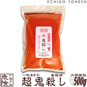 yꖡhqzz葢蓂hq 댯  SE P[X̔ 3kg (500g) ƖppbN ꖡhq pE_[ Ƃ炵 gEKV VhqH[ S gift red hot chiri niigata seven spice blend red pepp