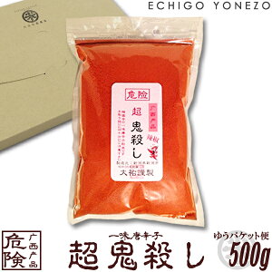 yꖡhqz댯 SE 500g ꖡhq Ɩp 䂤pPbg h Ƃ炵 gEKV VhqH[ S  gift red hot chiri niigata seven spice blend red pepper