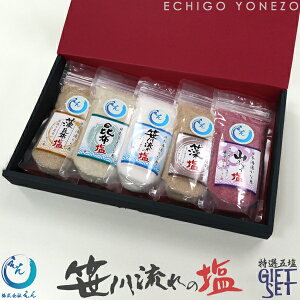 yz㉖ z여̉ ܉MtgZbg 180g×5 VRe  z z  {C̐C z㑺Y 葢 {C C ڂ悵̉ sea salt organig pure salt made in j