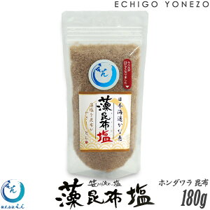 yz㉖ z여̉ z 180 g (1`5{I) `bNtX^hpbN kCYz {Cz_ {C̐C 葢 {C C ڐẻ sea salt pure salt ma