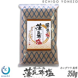 yz㉖ z여̉ z 350g (1`2{I)  kCYz {Cz_ {C̐C 葢 {C C ڐẻ sea salt pure salt made in japan