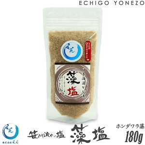 yz㉖ z여̉  180g(1`5{I) `bNtX^hpbN {C̐C {CYz_ z㑺㒆l 葢 {C Ǝ@ C ڐẻ sea salt orga